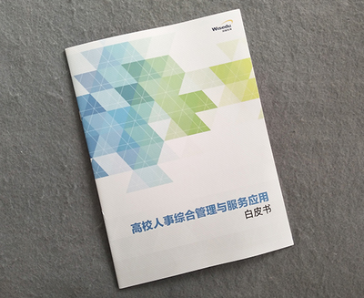 厂家生产企业样本设计 彩色样本印刷 企业宣传册制作