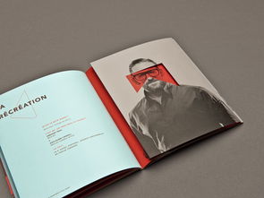 画册设计 Maison剧场画册设计