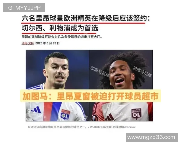 近期备受瞩目的足球明星名单揭晓他们的表现引发全球关注与热议